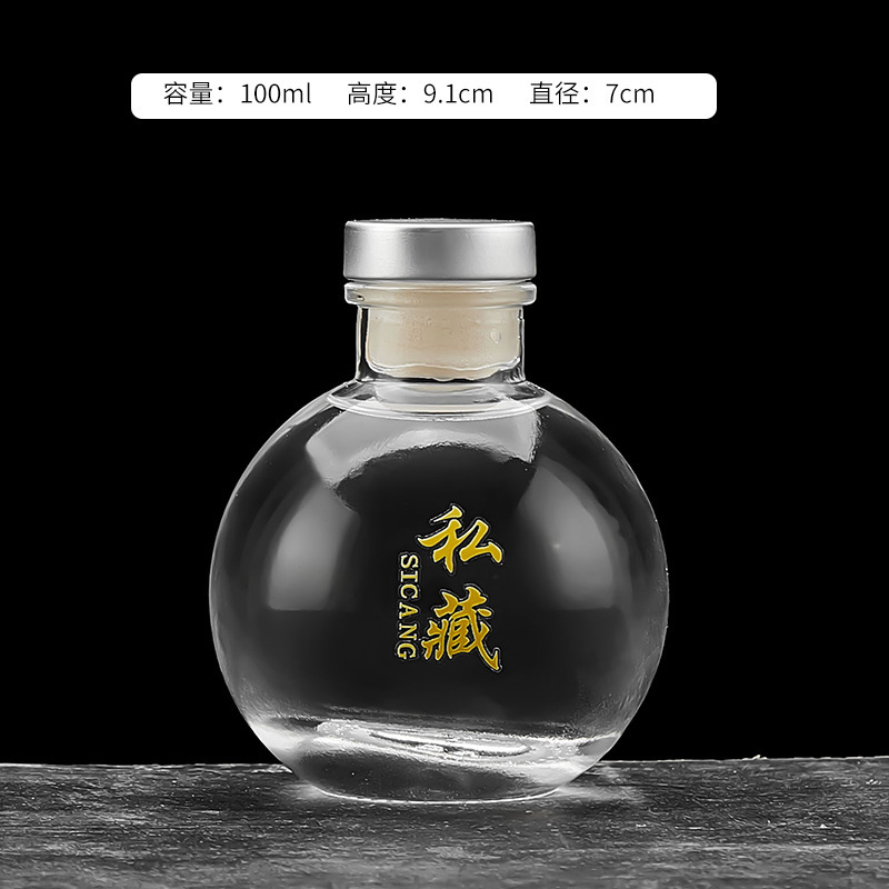 Picture of Transparent white wine bottle in stock two two small wine bottle glass round spherical white wine bottle with packaging sub-packaged empty bottle
