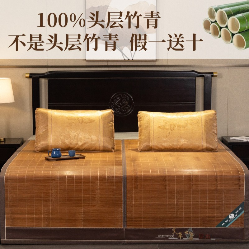 Bamboo mat full bamboo foldable bamboo mat 0.8 meters 1.5 meters 1.8 meters student dormitory home double-sided mat