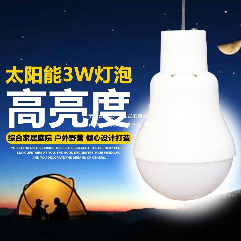 Photovoltaic Solar Rechargeable Camping Lamp Outdoor Operation Home Lighting Mountaineering and Hiking Portable Lamp