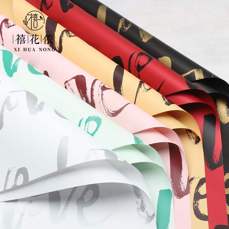 Xi Hua Nong Yu Yin paper LOVE flower wrapping paper plastic waterproof diy handmade gift paper floriculture materials