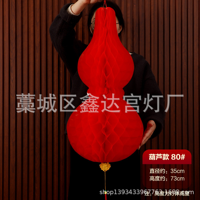 Picture of Manufacturer Wholesale Dragon Boat Festival Gourd Pendant Holiday Decoration Pineapple Small Lantern Thickened May Festival Supplies Paper Gourd