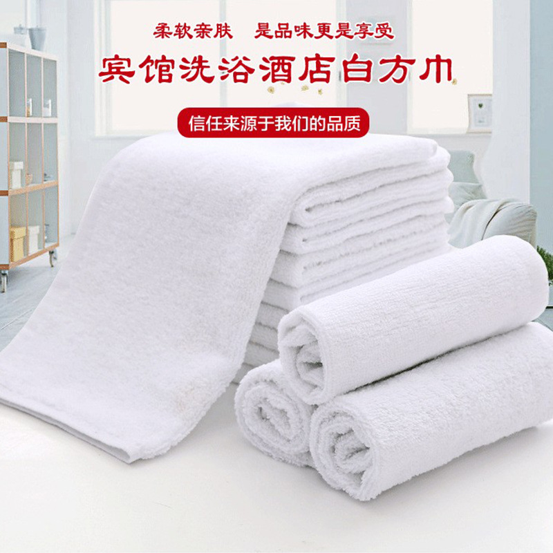 Picture of White square towel wholesale kindergarten small square cotton Star hotel catering KTV disposable cotton square towel