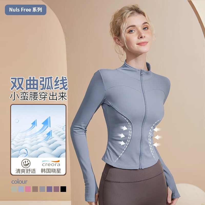Cross-border yoga clothes suit women's autumn and winter stretch slimming sports top Internet celebrity long sleeve running training fitness jacket