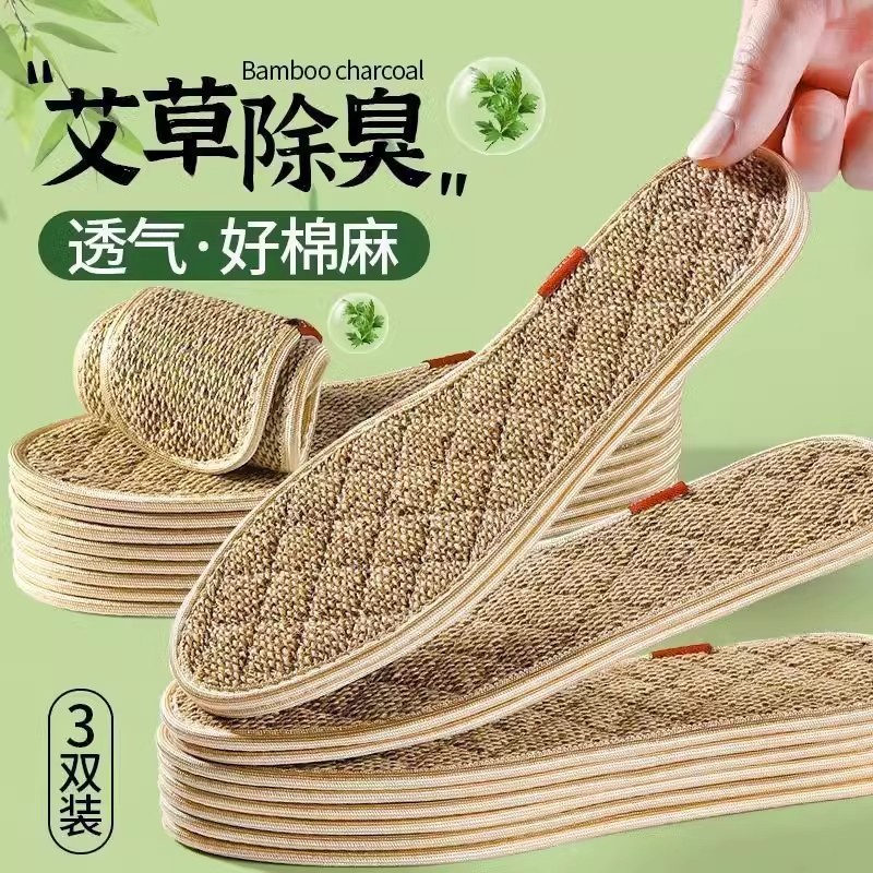 Mugwort Cotton and Linen Deodorant Insoles for Men and Women, Linen Breathable Sweat-Absorbent Anti-Slip Sports Thickeneded Comfortable Summer Deodorant Insoles