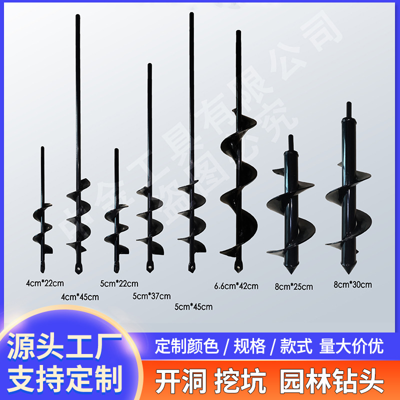 Picture of Factory Garden Garden Soil Loosening Lilac Flower Twist Drill Digging Planting Tool Alloy Ground Drill Spiral Drill Bit Accessories