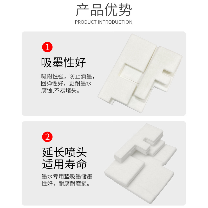 Picture of Canon G3800 waste ink pad G3810 G2800 G2810 printer waste ink collection pad recycling sponge