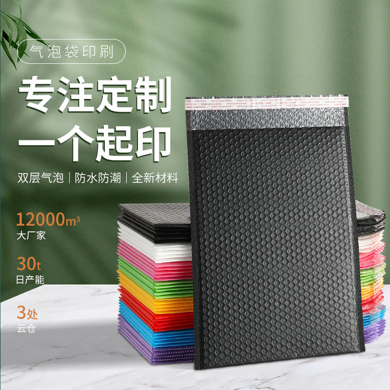 Factory processing custom PE co-extruded film Bubble Bag foam express bag waterproof shockproof packing bag printable logo