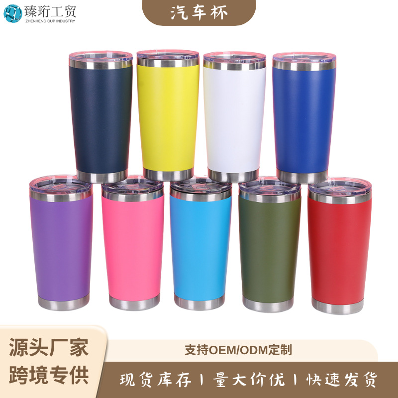 Cross-Border 20oz Car Cup Spray 304 Stainless Steel Ice Cup Sublimation Portable Car Thermos Cup with Logo Printed on It
