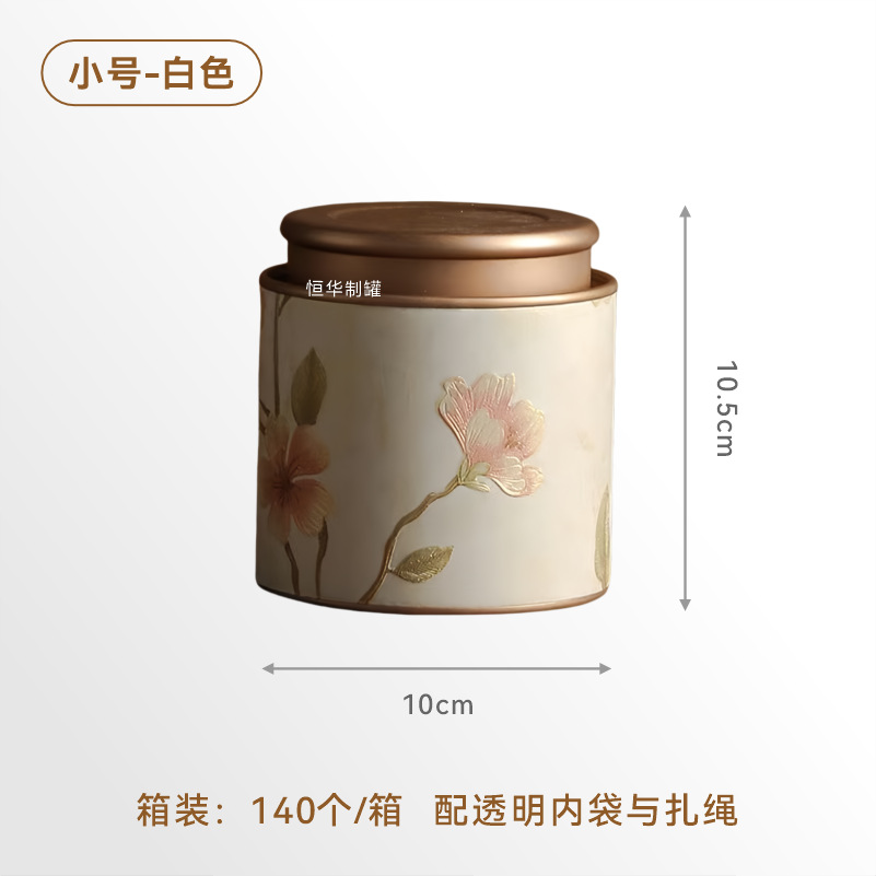 Picture of Universal New Chinese Tea Cans Multi-specification Cans Sealed Black Tea White Tea Green Tea Tieguanyin Dahongpao Storage Pans
