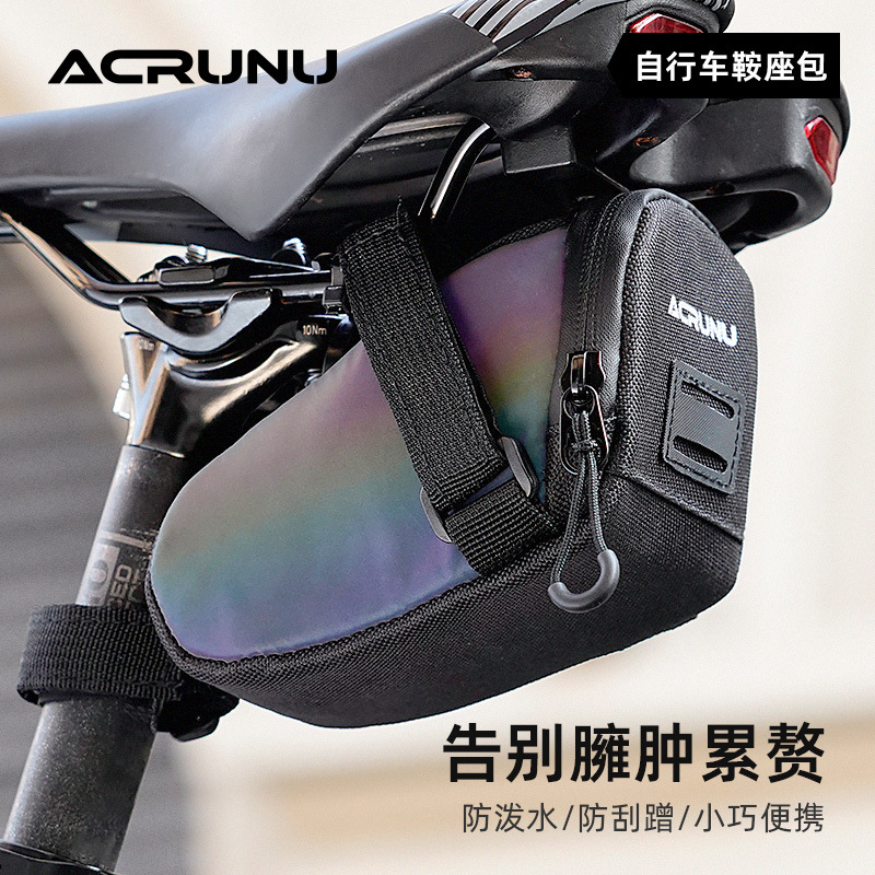 Acrunu Bicycle Waterproof Rear Tail Bag Mountain Road Bike Can Be Hung with Tail Light Cycling Bag Bicycle Saddle Bag Equipment