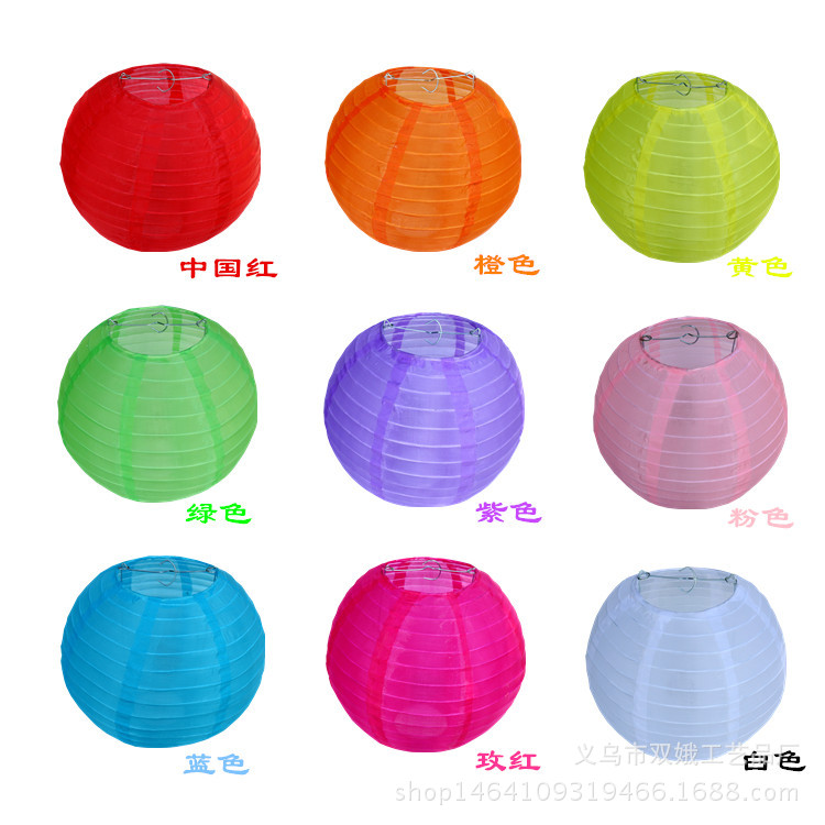 Picture of Colorful cloth lantern outdoor waterproof sunscreen silk lantern Mid-Autumn Festival Lantern Festival garden set lantern lampshade