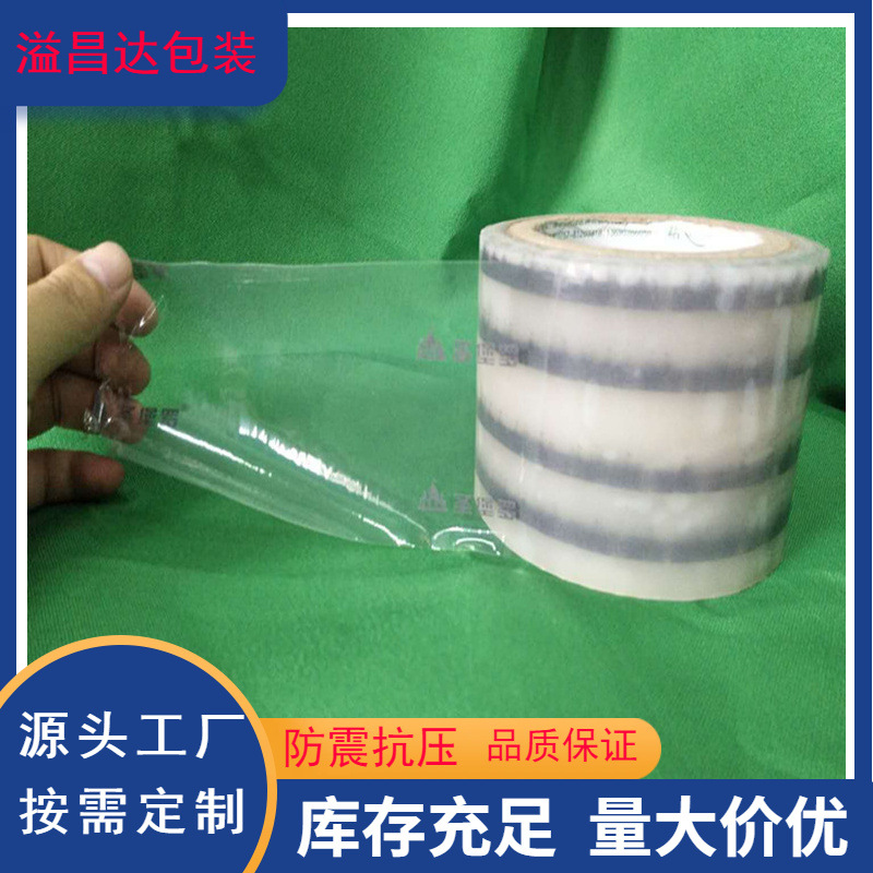 pe transparent protective film stainless steel plate protective film printable pe protective film manufacturer