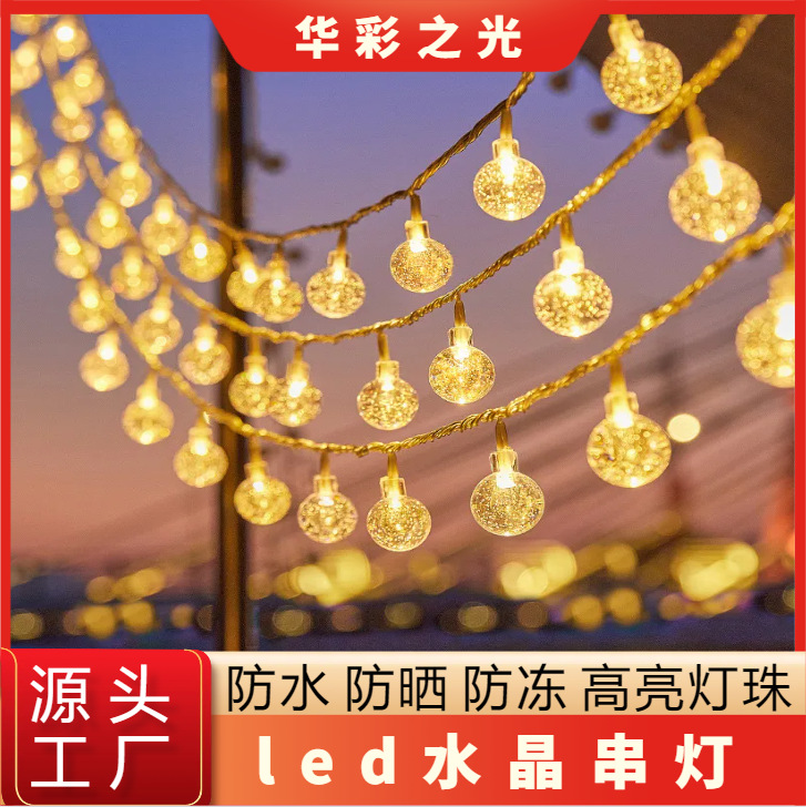 Led bubble ball light string outdoor waterproof Christmas lights camping canopy atmosphere lights scene layout decorative lights