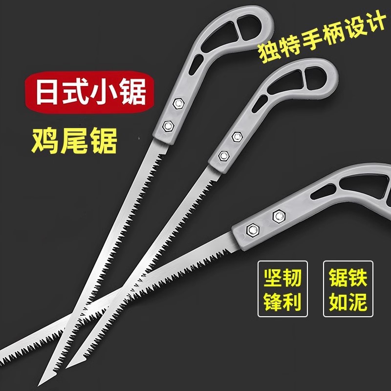 Picture of Cocktail Saw Express Japanese Small Saw Handmade Saw Gardening Branch Cutting Tree Cutting Wood Artifact Dovetail Saw