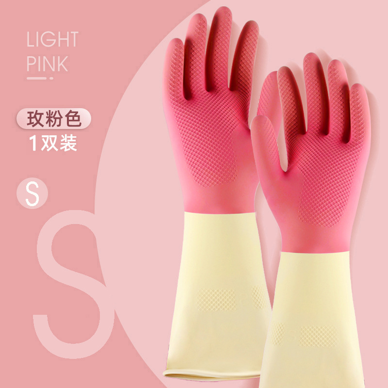 Picture of Housework Dishwashing Latex Gloves for Women Waterproof and Durable Kitchen Scrubbing Pots, Washing Vegetables and Clothes Household Cleaning Housework Gloves