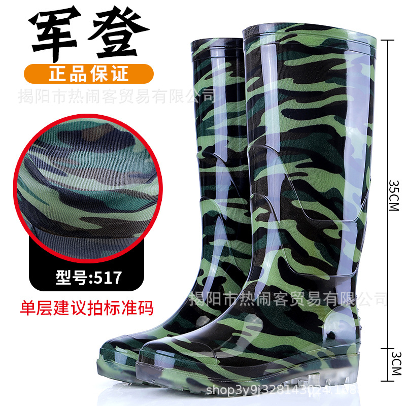 Jundeng Camouflage High-rise Water Shoes Long-barreled Waterproof Shoes Non-slip Rain Shoes Kitchen Chef Rubber Shoes Leg Water Boots