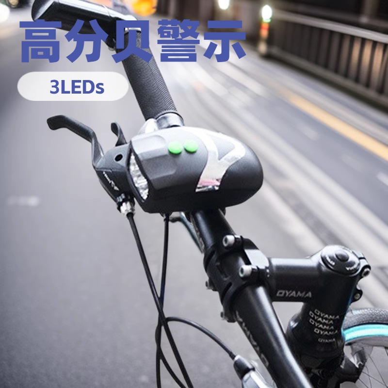 Bicycle Horn Headlight Mountain Bike 3Led High Brightness Waterproof Lighting Two-In-One Night Cycling Light Electric Bell