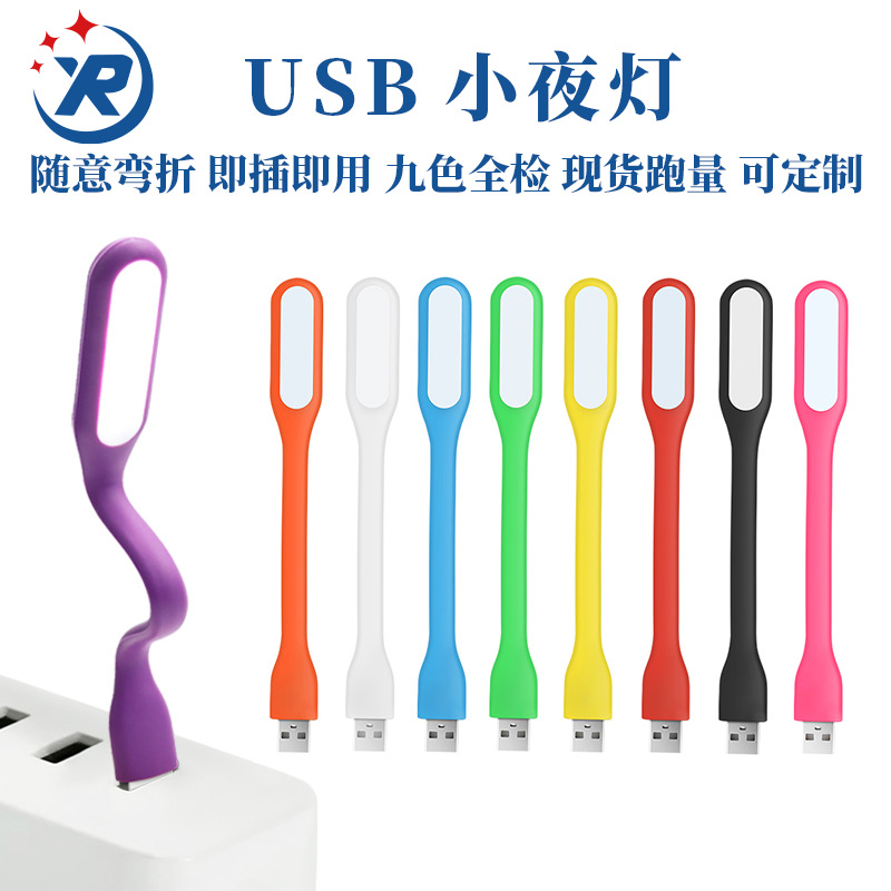 USB Night Light LED Small Table Lamp Soft Light Eye Protection Lamp LED Portable Lamp Laptop Lamp Energy Saving Keyboard Lamp