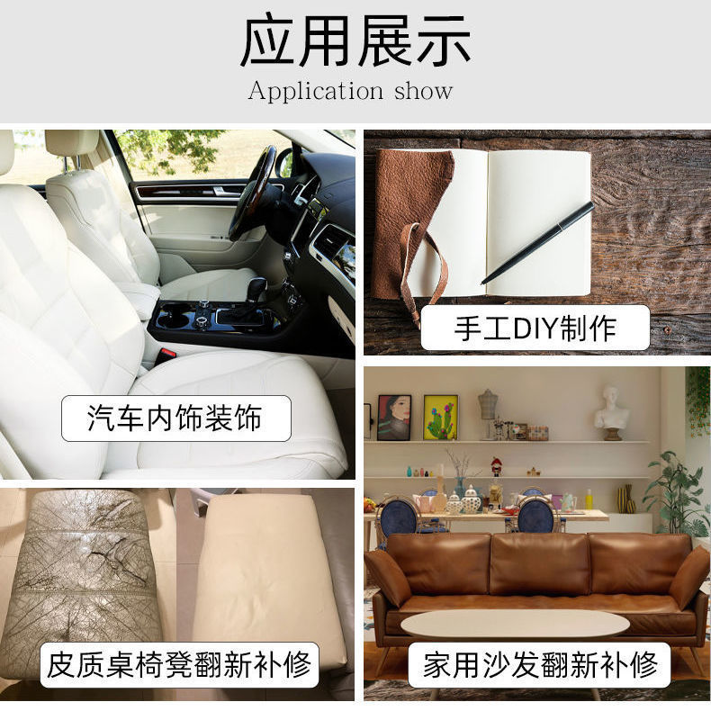 Picture of Spot Wholesale 3m Glue Pebbled Self-Adhesive Leather Sofa Repair Patch Patch Soft Bag Decorative Leather