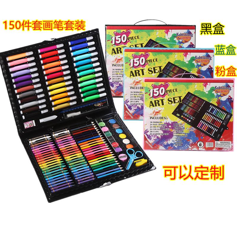 150 pieces brush set painting color pen children art DIY graffiti crayon stationery gift watercolor pen
