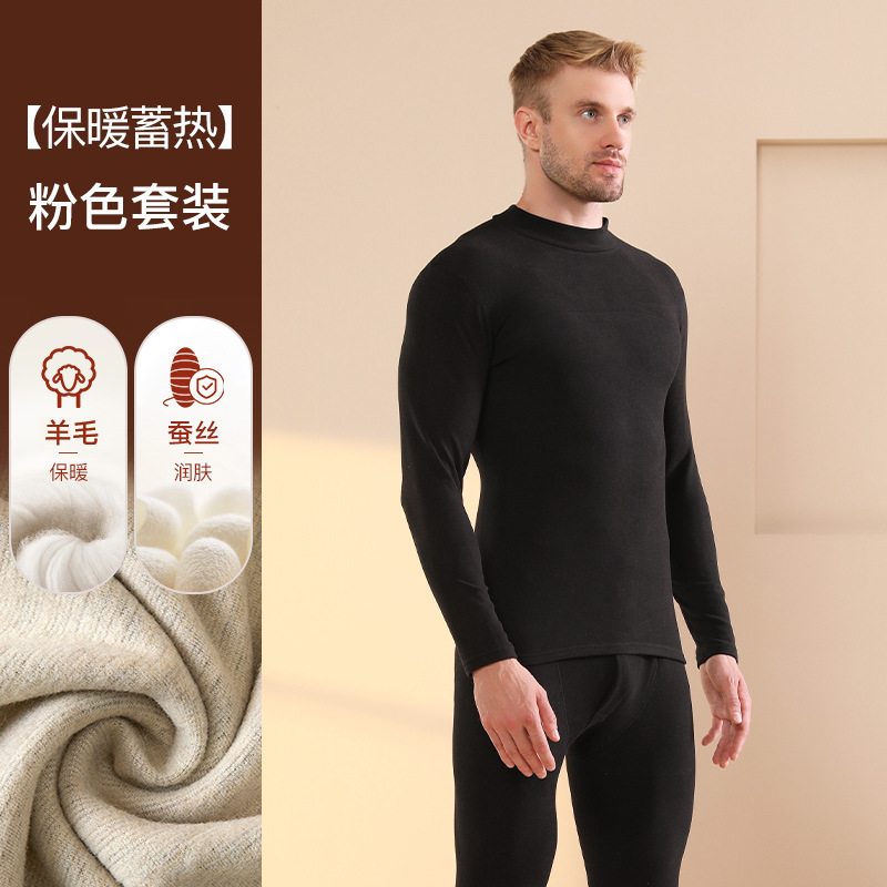 Picture of Cashmere Silk Velvet Thickeneded Thermal Intimates Men's Suit Half Turtleneck Heating Middle-Aged and Elderly German Velvet Thermal Clothing Winter