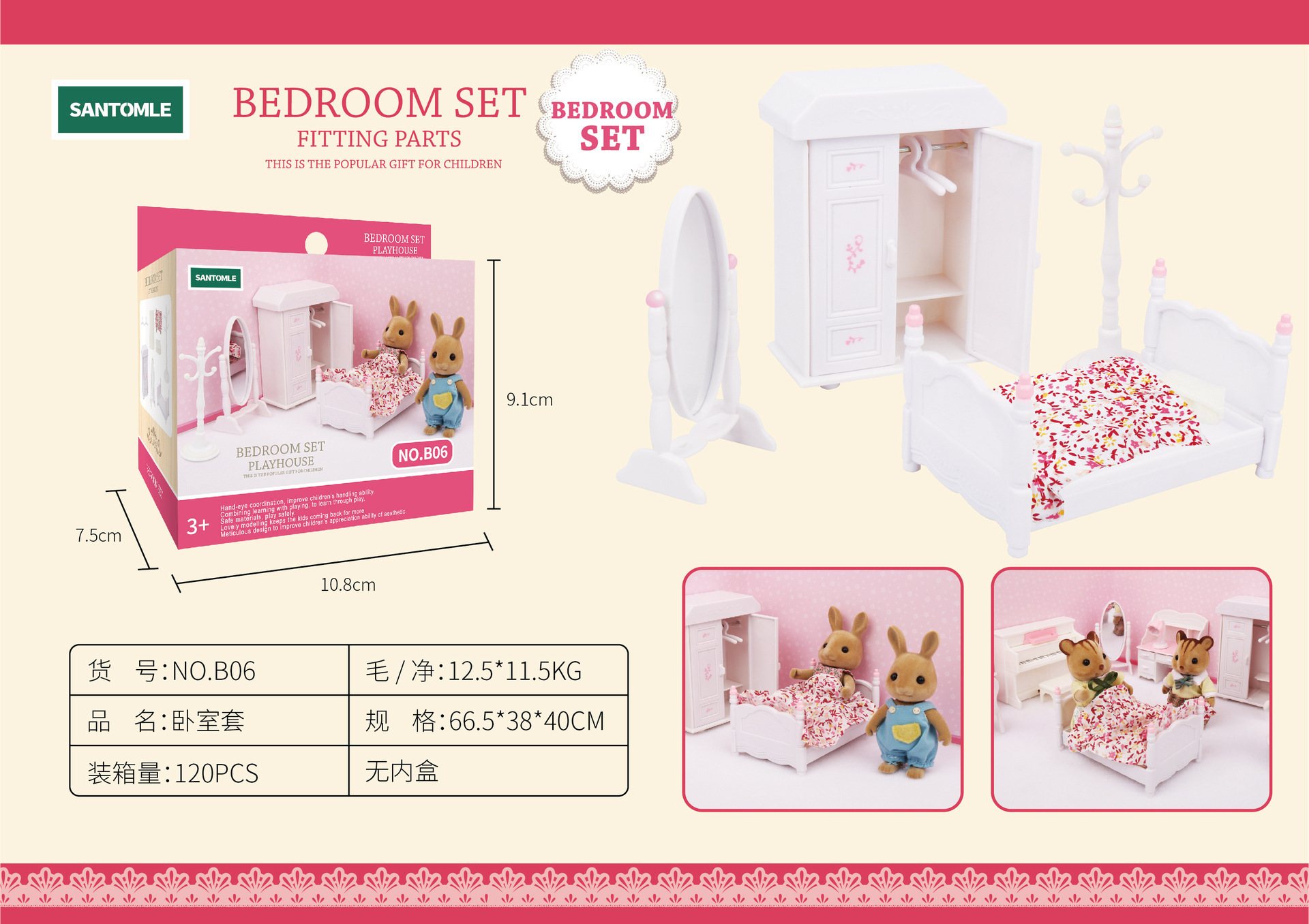 Picture of Sensenong Le Animal Family Mini Rabbit Doll House Children's Play House Simulation Villa Set Girls Toys Wholesale