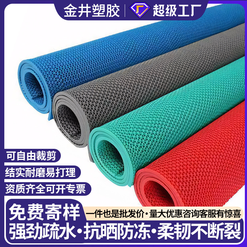 pvc hollow floor mat toilet bathroom pool non-slip mat kitchen mesh foot mat carpet floor mat