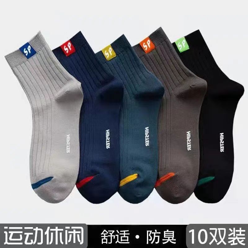 Men's socks deodorant sweat-absorbent tube sports socks SP business socks Joker tide socks boys stockings manufacturers wholesale