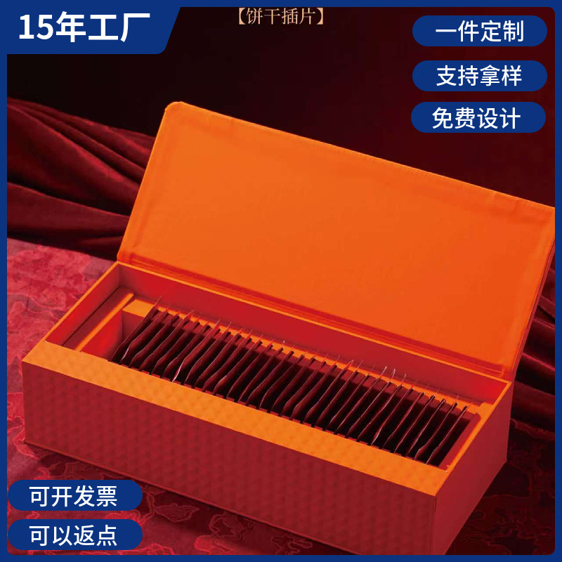 Soft Leather Dahongpao Jin Junmei White Tea Tea Packaging Box Printable Tea Box Placed Tea Packaging Box
