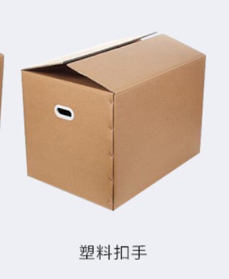 Picture of Five-layer packing carton wholesale moving cardboard box Amazon FBA express packing super hard blank storage box