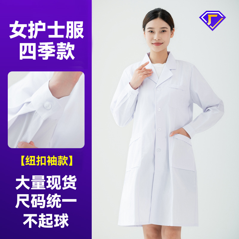 Picture of Nightingale Nurse Uniform Short-Sleeved Women's Spring and Summer White Coat Isolation Gown Large Size Lab Coat Hospital Work Clothes