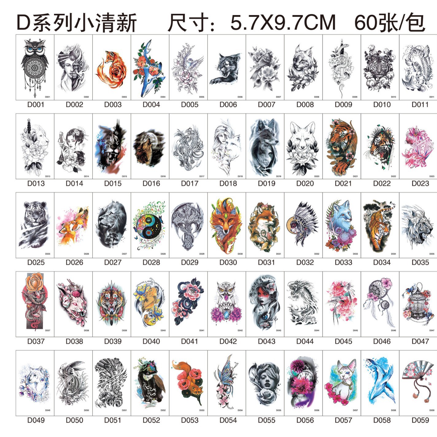 Picture of in stock Children's Tattoo Sticker Cute Cartoon Tattoo Sticker Hyuna Eyebrow Letter Waterproof Long-lasting Small Fresh Tattoo Sticker