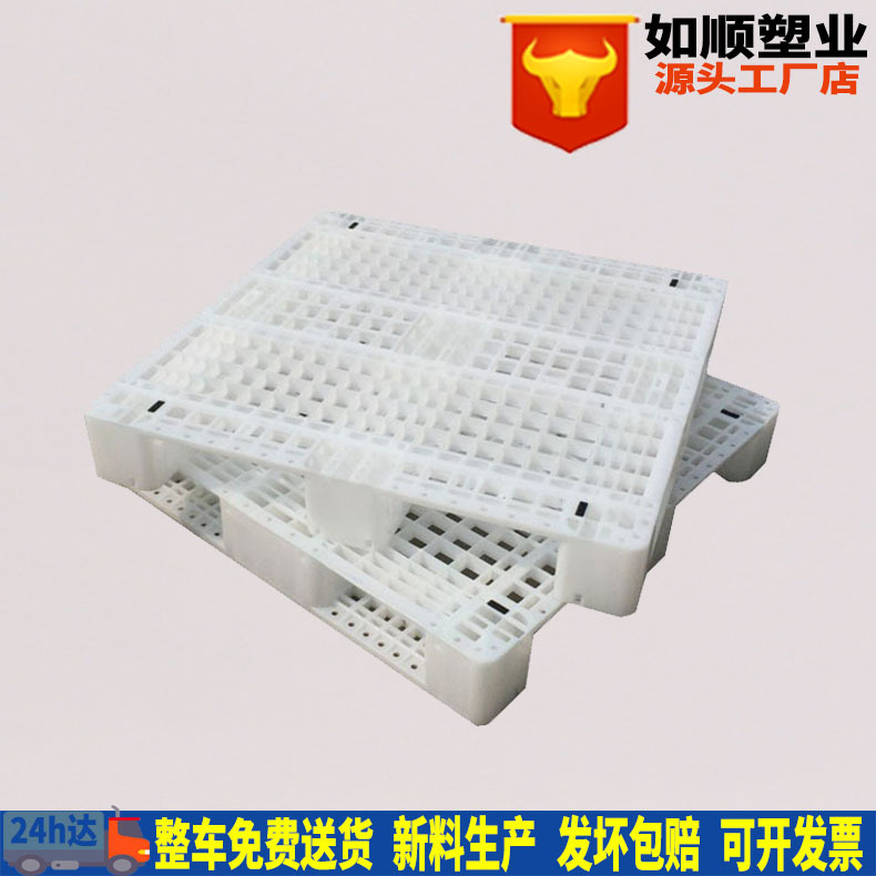 Factory turnover tray plastic cardboard shelf plastic pallet 1200*1000 * 150mm White