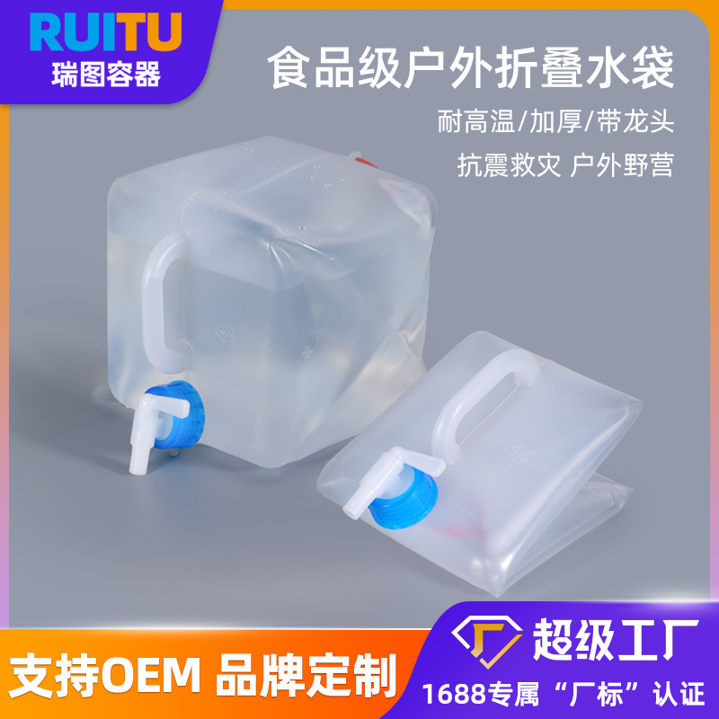 Cross-Border Hot-Selling Foldableing Bucket Car Foldableing Soft Bag Bucket 5-20L Water Bucket with Faucet and Handle Chemical Water Storage Bag