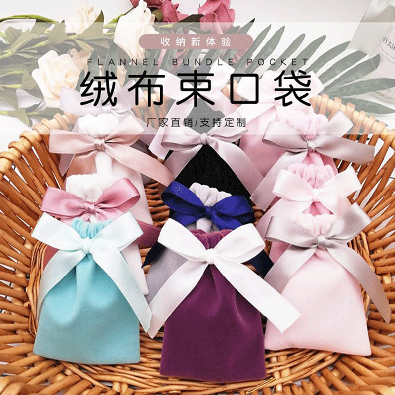 New Solid Color Bow Fleece Bezel Packaging Bag Jewelry Gift Packaging Bag Dust-proof Jewelry Storage Bag