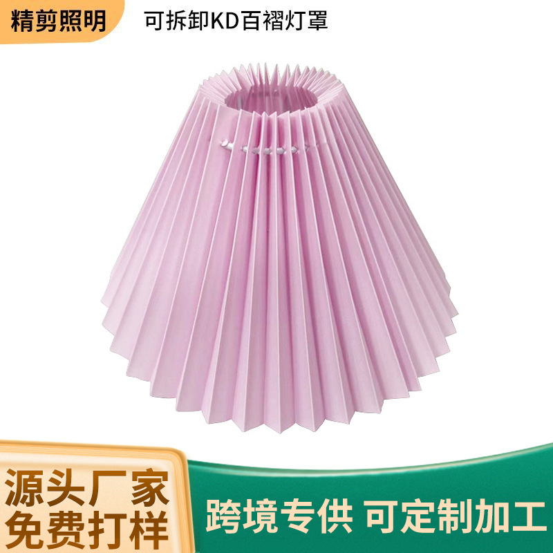 Picture of Cross-border fabric pleated lampshade bedroom chandelier table lamp night light fabric lampshade accessories without lamp shell lampshade