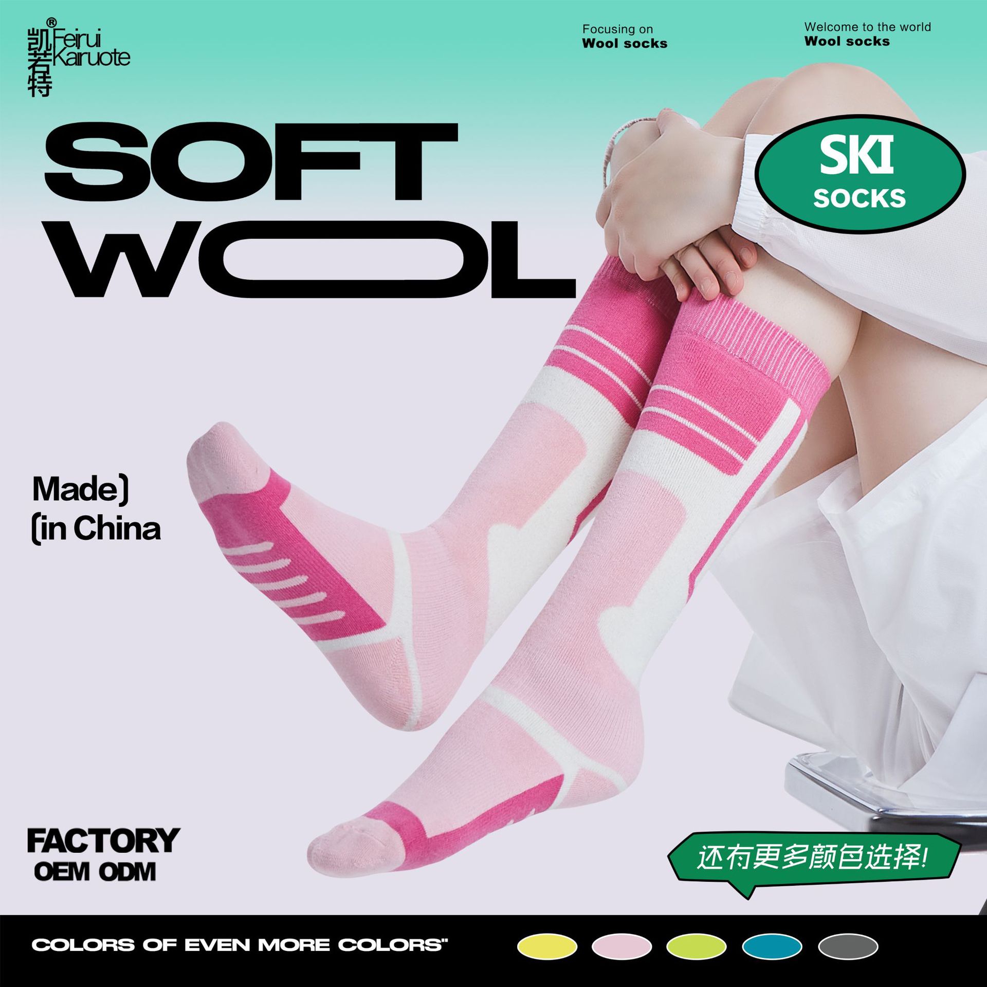 Ski socks ladies in the tube wool socks riding running outdoor warm terry thick sports socks wholesale custom