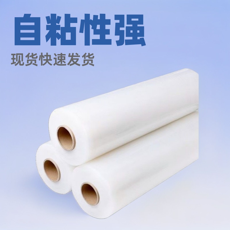 Factory-Use Pe Self-Adhesive Stretch Film in Stock for Packing Cartons and Pallets, Protective Film, Wide and Thick Protection
