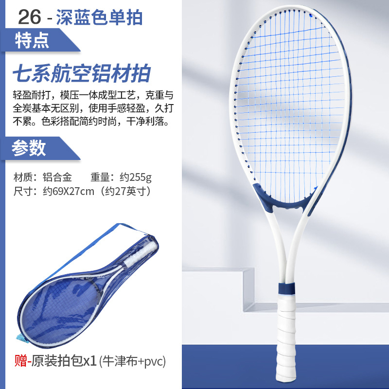 Picture of in stock Wholesale Children Teenager Tennis Rings suit College Students Beginner Training Aluminum Alloy Adult Tennis Rings