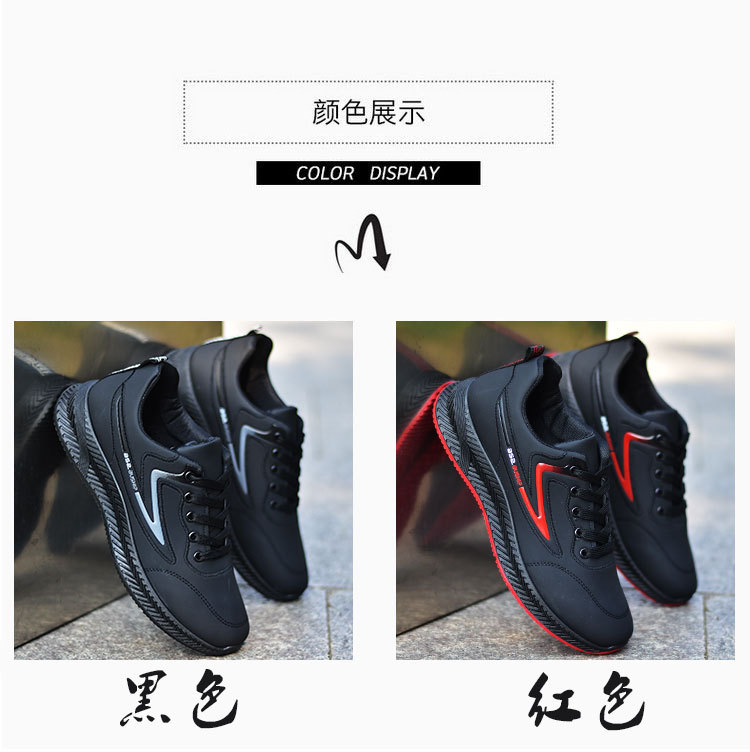 Picture of Men's Shoes, Autumn and Winter Waterproof Leather Shoes, Versatile Trendy Shoes, Black Non-Slip Sports Casual Shoes, Men's Low-Top Running Shoes