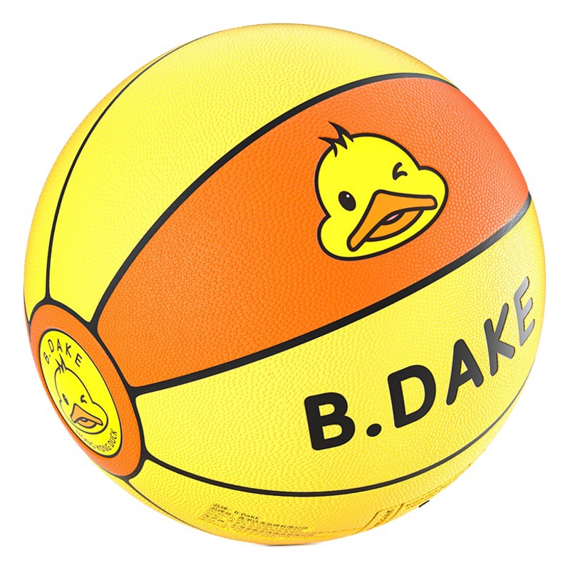 Hengbo basketball children's kindergarten No. 5 No. 7 No. 3 No. 5 No. 4 No. 6 primary school boys and girls special training little yellow duck