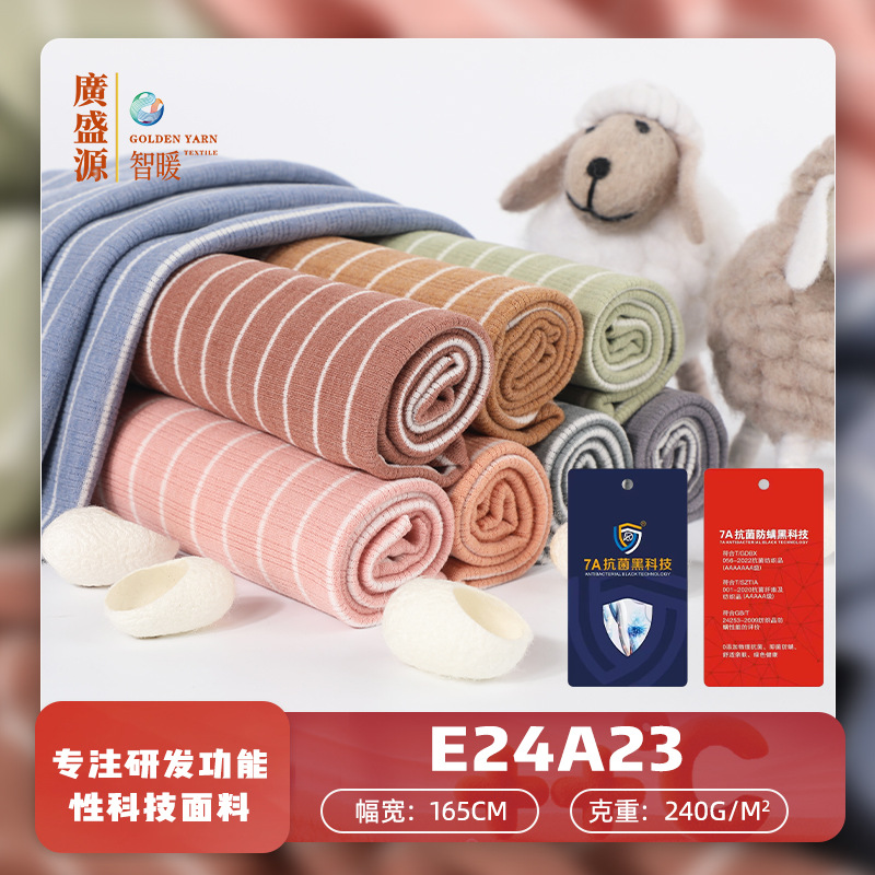 240g Stripesd Velvet Fabric, Antibacterial Warm and Heating Fabric, Autumn and Winter Home Wear Warm Base Layer Fabric