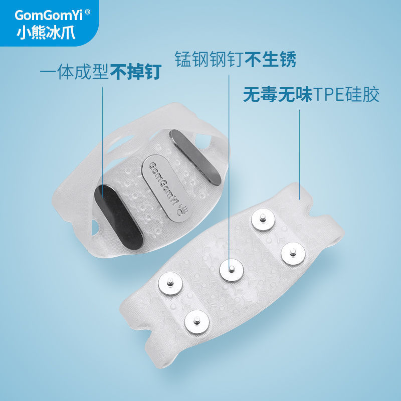 Picture of Ice claw non-slip outdoor snow boots shoe cover for the elderly anti-fall shoe nail chain mountaineering professional winter simple snow claw wholesale