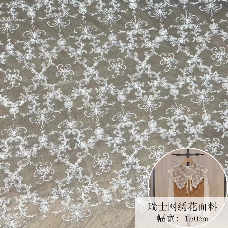 New spring and summer Swiss net embroidery fabric factory spot women's dress embroidery cloth