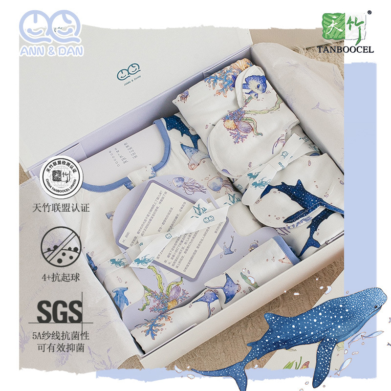 Picture of Xiao An Dan 25 Spring and Summer New Baby Gift Box Newborn Supplies Baby Full Moon High-end Six-piece Gift Box