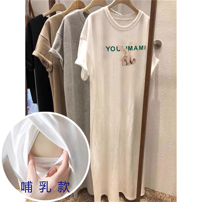 Maternity Nursing dress 2024 summer nursing T-shirt dress postpartum short sleeve midi dress pregnant women nursing can go out T-shirt dress
