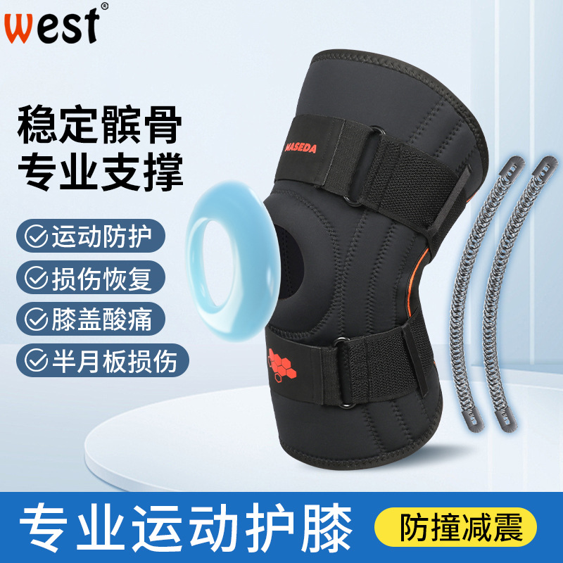 Strap compression knee pad sports knee pad silicone shock absorption armpit mesh spring support mountaineering running protective equipment