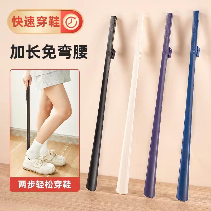 High-grade Long Magnetic Shoe Pull-out Shoe-wearing Artifact for Elderly and Pregnant Women