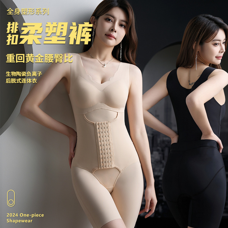 Seamless Large Size Buttoned One-Piece Body-Shaping Garment with Breast Pads, Waist Shaping, Tummy-Tightening Butt-Lifting Body-Shaping Garment