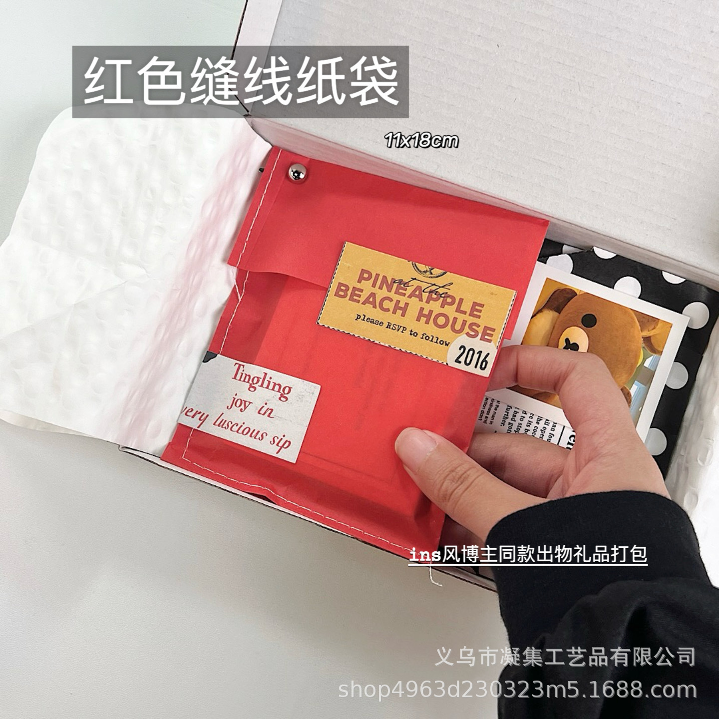 Red Stitched Paper Bag Card Gift Bag Small Card Sticker Pack DIY Packaging Storage Bag Sub-Packaging Bag